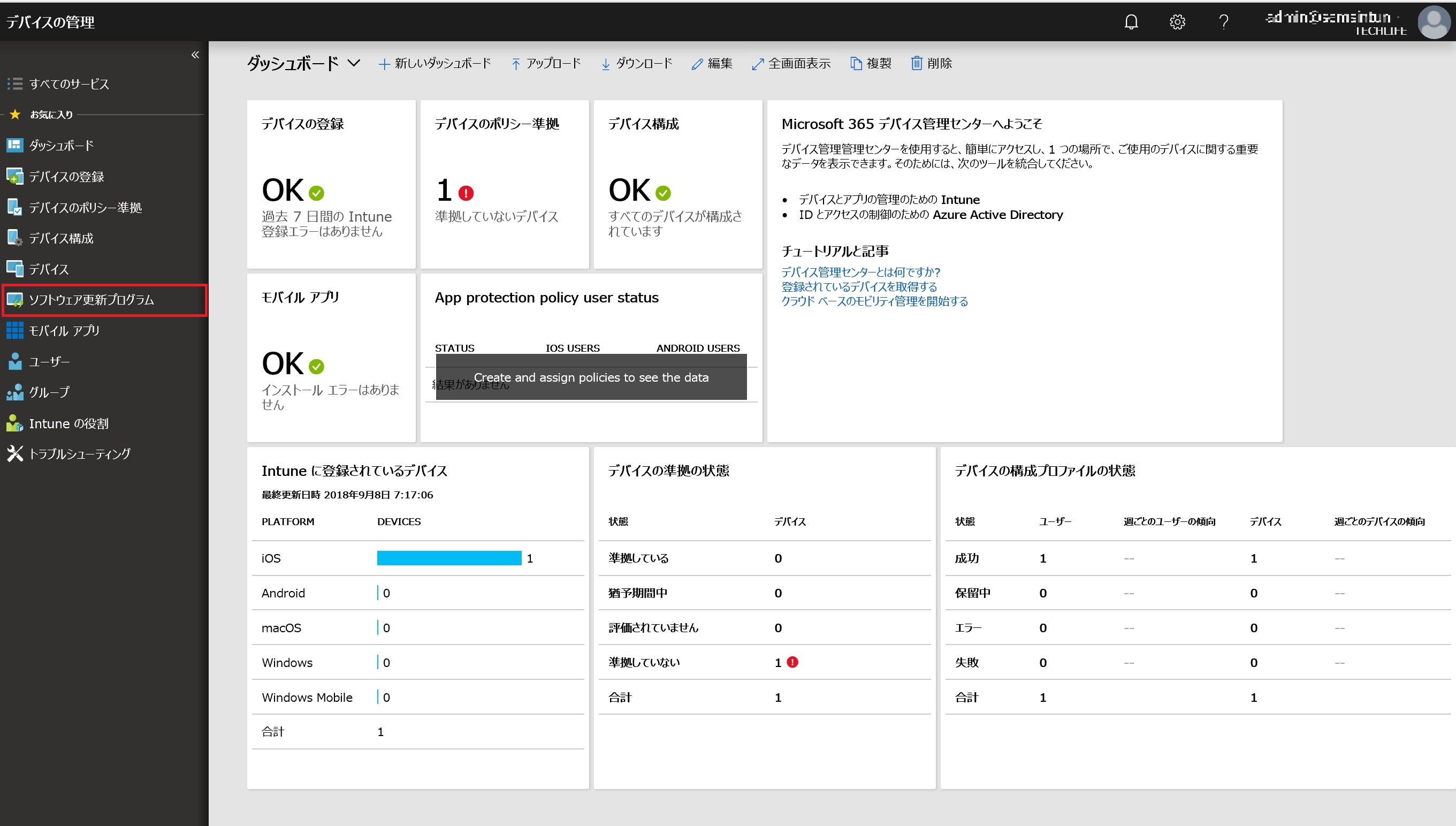 microsoft-intune-ios-tech-life